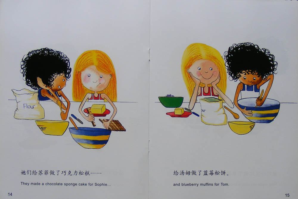 大公牛比菲 (09),绘本,绘本故事,绘本阅读,故事书,童书,图画书,课外阅读